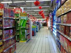 -北京华联生活超市(银川南门广场店)