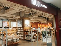 -光启城时尚购物中心