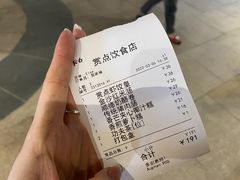 -赏点粤式点心(广州塔店)