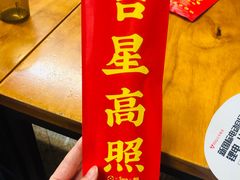 餐具摆设-炒豆合作社(东四总店)