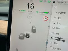 -TESLA 特斯拉(上海太古汇体验店)