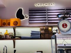 -CHOCMONS巧克怪兽(屏风街店)