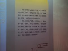 -贤良祠