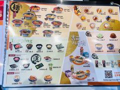 -吉野家(宾水道店)