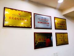 -洞子老火锅(青年路店)