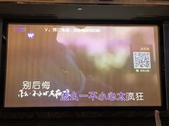 -小蛮腰全景KTV
