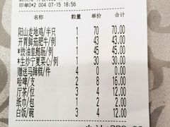 -六婶西关小厨(光塔路店)
