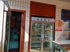 门面-老大昌(淮海中路店)