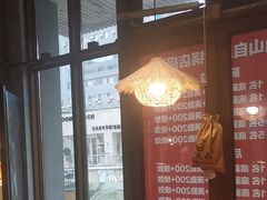 -香逸山自助火锅