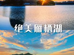 -沉浸北京·团建旅行·密室剧本杀·年会会议轰趴拓展