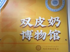 -民信老铺(华盖路店)