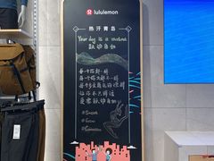 -lululemon(万象城店)