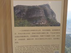 -十九峰景区