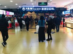 -珠海拱北口岸