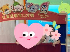 -红黄蓝成长中心(公益西桥校区)