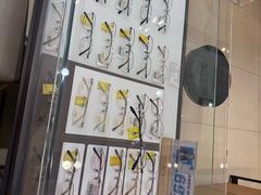 -宝岛眼镜(齐齐哈尔万达店)