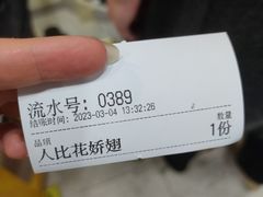 -食盈碗仔翅(星玺广场店)