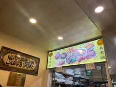 -真素诚·清真(新华路店)