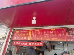 -小朱麻辣串(益民街店)