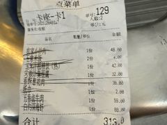 -老馆子·建德菜·山肴鱼鲜(海威新界店)