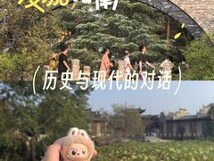 -朴园