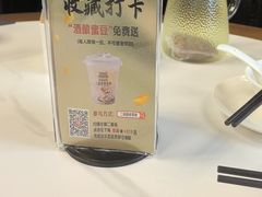 -二泉园老菜馆·百年无锡菜