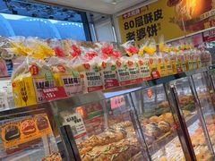 -味多美蛋糕(梨园店)