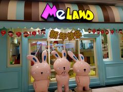 -合景·悠方(成都店)