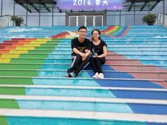 -南京邮电大学(仙林校区)
