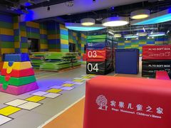 -宾果蒙特梭利托育儿童之家幼儿园(爱琴海店)