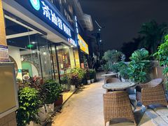 -茶油香闽南菜·花园餐厅(前埔店)