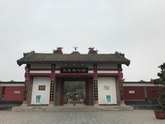 景点-茂陵博物馆