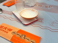 -拙大师·龙虾四季排档·夜宵至凌晨4点(九环路店)
