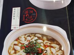 -潇湘楼(环保园店)