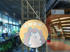 -PAGEONE(北京坊店)