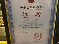 -乐乐姐超级土豆(中关村5号店)