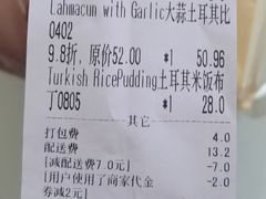 -苏坦土耳其餐厅(白云宾馆店)
