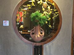 -下杨家青海土火锅(海湖店)