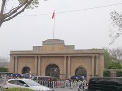 -南京中国近代史遗址博物馆(南京总统府)