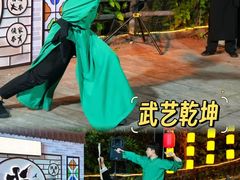 -长鹿旅游休博园