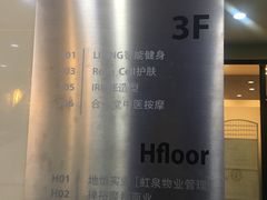 -Liking Fit24小时智能健身(金汇路韩国街店)