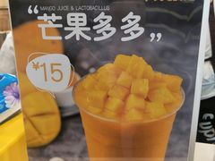 -7分甜(观前碧凤坊店)