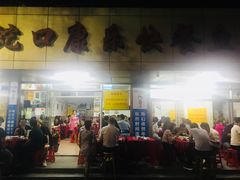 -蛇口康乐快餐鱼仔档(翠苑小区店)