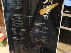 菜单-霸王茶姬(南强街店)