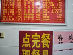 -广达眼镜炖罐(广达店)