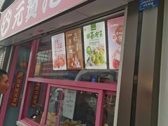 -万达广场(南京江宁店)