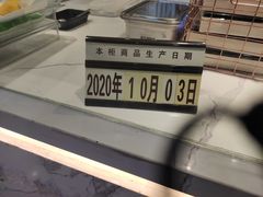 -聪记香港糯米糍(天虹店)