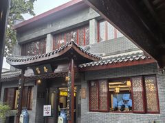 -富春茶社(国庆路店)