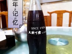 -西木兔(大圆祥店)