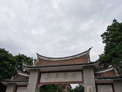 -集美学村